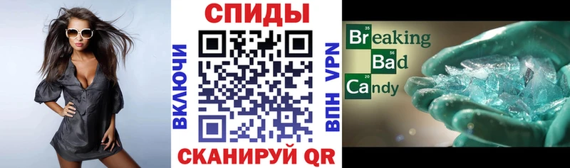 АМФЕТАМИН VHQ Елец