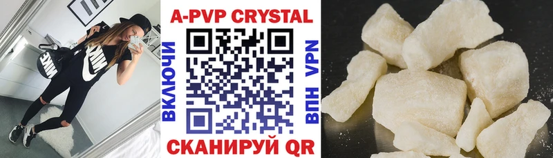 сколько стоит  Елец  OMG как войти  Alfa_PVP Соль 