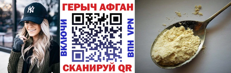 ГЕРОИН герыч  блэк спрут зеркало  Елец 