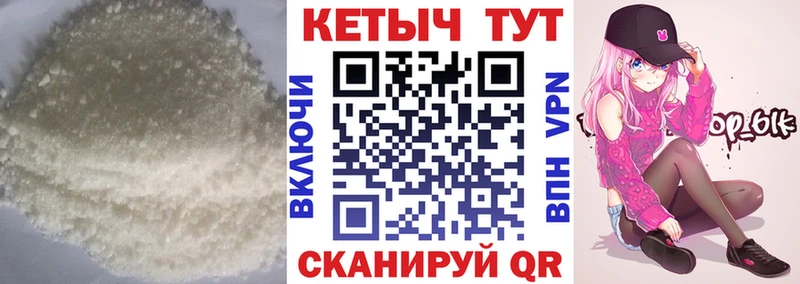 Кетамин ketamine  где найти наркотики  Елец 