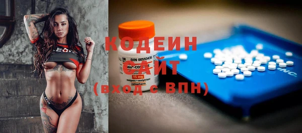 ALPHA PVP Волосово