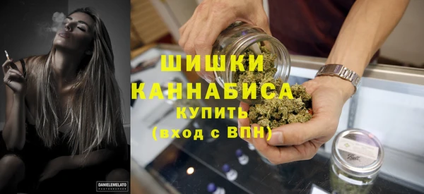 ALPHA PVP Волосово
