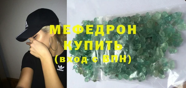 ALPHA PVP Волосово