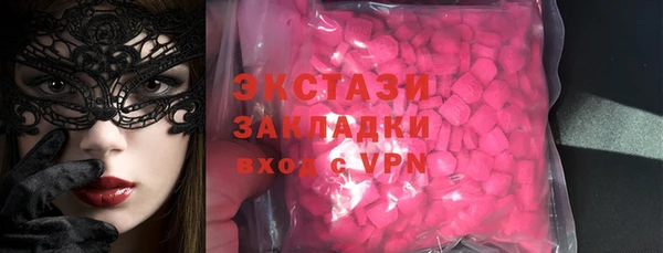 мефедрон мука Волоколамск