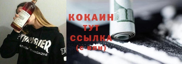 кокаин колумбия Володарск