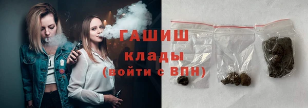 ALPHA PVP Волосово