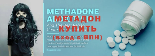 мефедрон мука Волоколамск