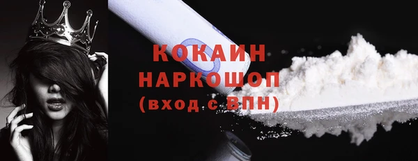 мефедрон мука Волоколамск