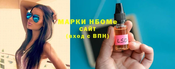 мефедрон мука Волоколамск