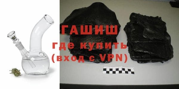 ALPHA PVP Волосово