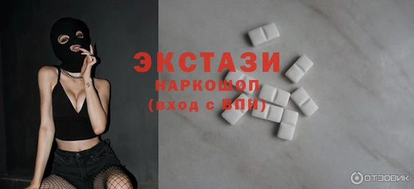 ALPHA PVP Волосово