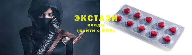 мефедрон мука Волоколамск