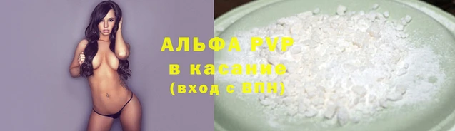 мефедрон мука Волоколамск