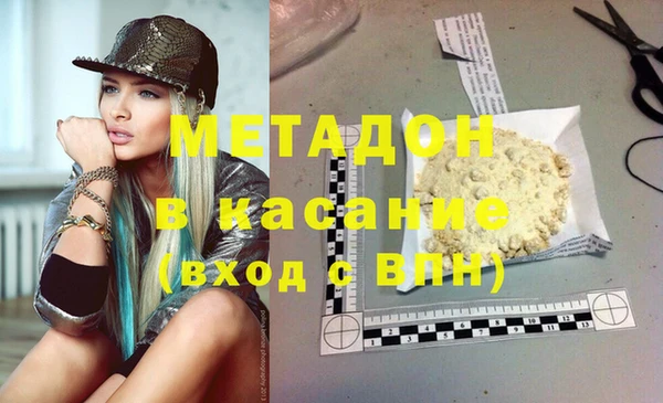мефедрон мука Волоколамск