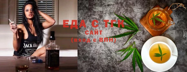 мефедрон мука Волоколамск