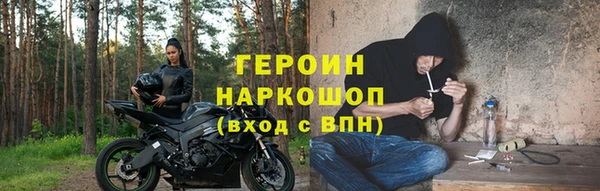 ALPHA PVP Волосово