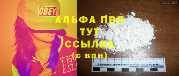 мефедрон мука Волоколамск