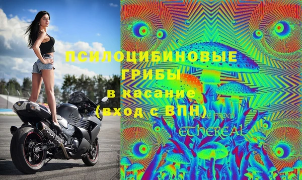 мефедрон мука Волоколамск