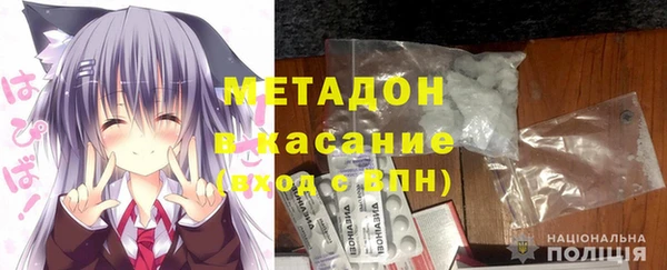 мефедрон мука Волоколамск