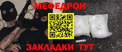 дмт Бугуруслан