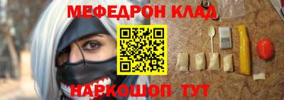МДМА Бузулук