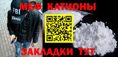эйфоретик Будённовск