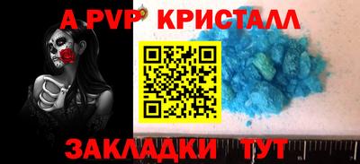 эйфоретик Будённовск
