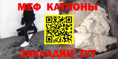 эйфоретик Будённовск
