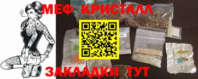 МДМА Бузулук