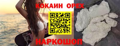 эйфоретик Будённовск