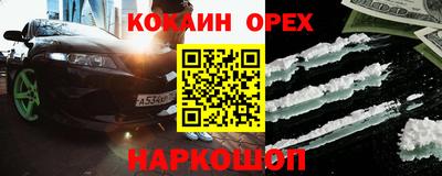 МДМА Бузулук