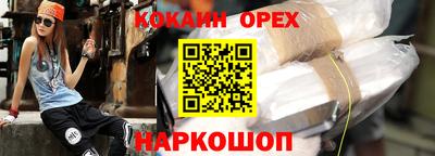 эйфоретик Будённовск