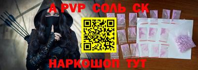 эйфоретик Будённовск