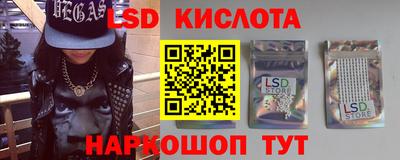 эйфоретик Будённовск