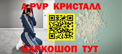 эйфоретик Будённовск