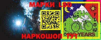 эйфоретик Будённовск