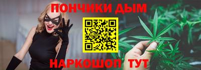 эйфоретик Будённовск