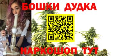 МДМА Бузулук