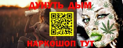 эйфоретик Будённовск
