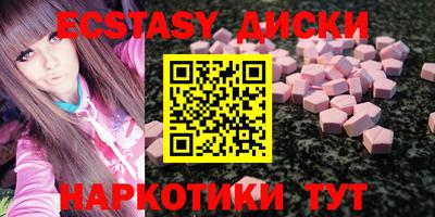дмт Бугуруслан