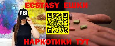 эйфоретик Будённовск