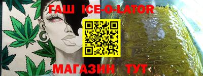МДМА Бузулук
