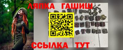 эйфоретик Будённовск