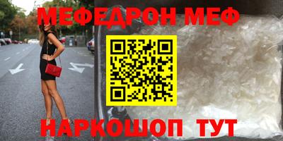 эйфоретик Будённовск
