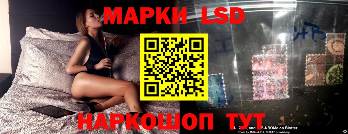 Елец  Лсд 25 экстази ecstasy  ЛСД экстази кислота  LSD-25 экстази  Вход с VPN 