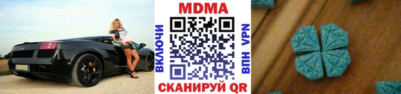 МДМА Molly  где купить наркотик  Елец 