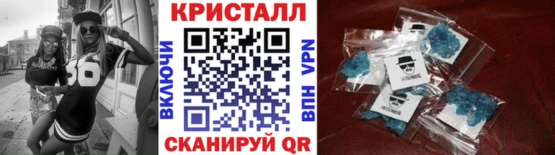 Метамфетамин винт  купить   Елец 