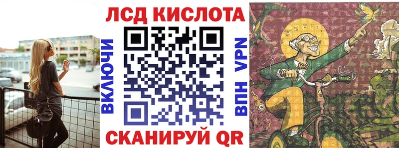 blacksprut ONION Елец Наркотические марки 1,5мг цена наркотик