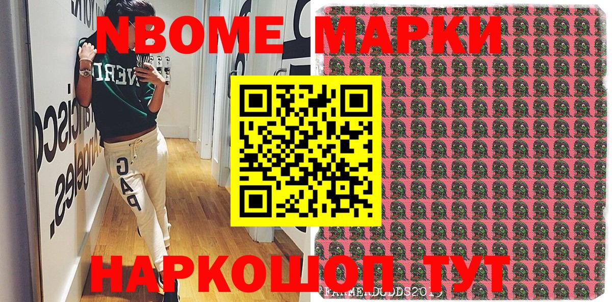 Наркотические марки 1500мкг  Вход с VPN  Елец 