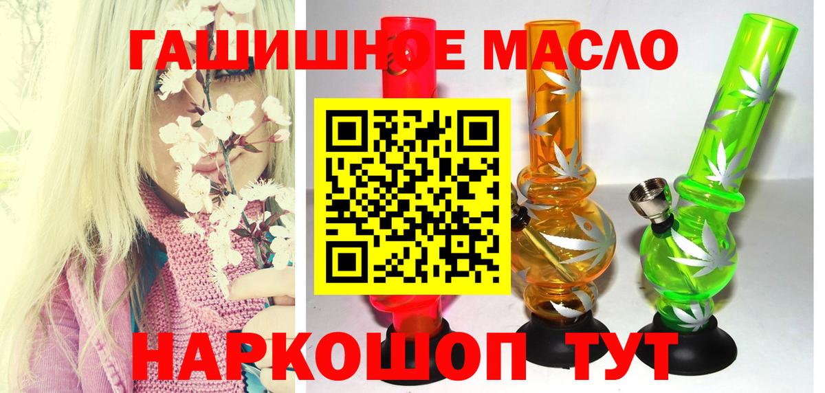 Дистиллят ТГК концентрат Елец